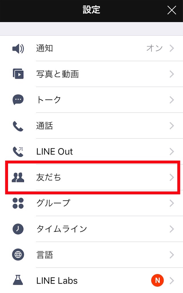 f:id:boukenshaLv1:20180703131755j:plain f:id:boukenshaLv1:20180703131755j:plain