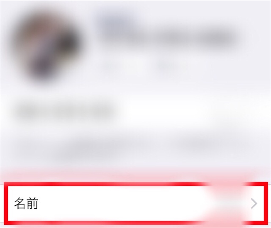 f:id:boukenshaLv1:20180703131802j:plain f:id:boukenshaLv1:20180703131802j:plain