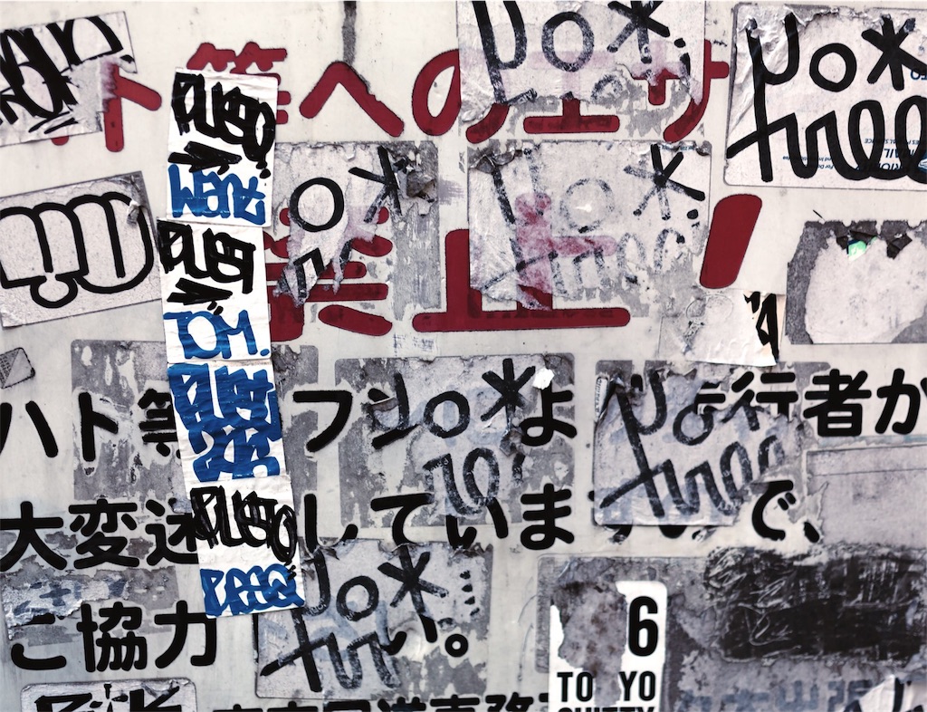 f:id:boukenshaLv1:20180711000611j:plain f:id:boukenshaLv1:20180711000611j:plain