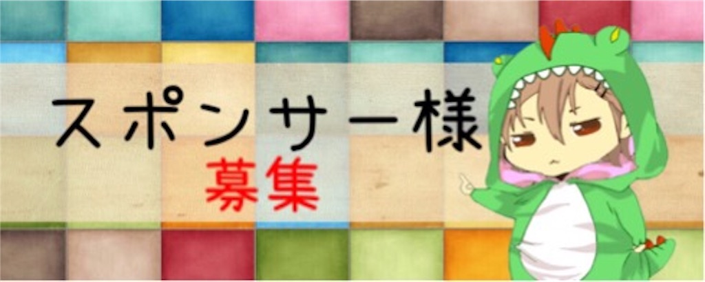f:id:boukenshaLv1:20180718111322j:plain