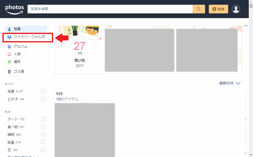 f:id:boukenshaLv1:20180727135446p:plain