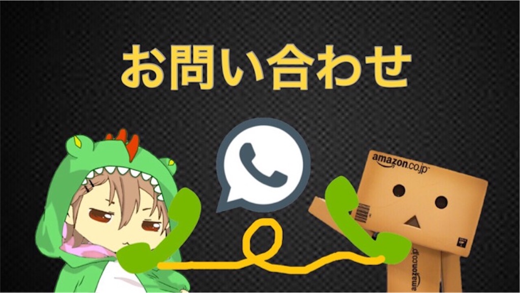 f:id:boukenshaLv1:20180728134017j:plain f:id:boukenshaLv1:20180728134017j:plain