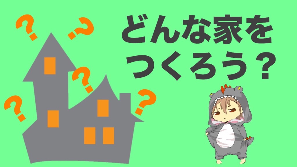 f:id:boukenshaLv1:20180907140000j:plain