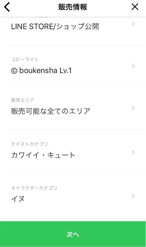 f:id:boukenshaLv1:20181002225032j:image f:id:boukenshaLv1:20181002225032j:image