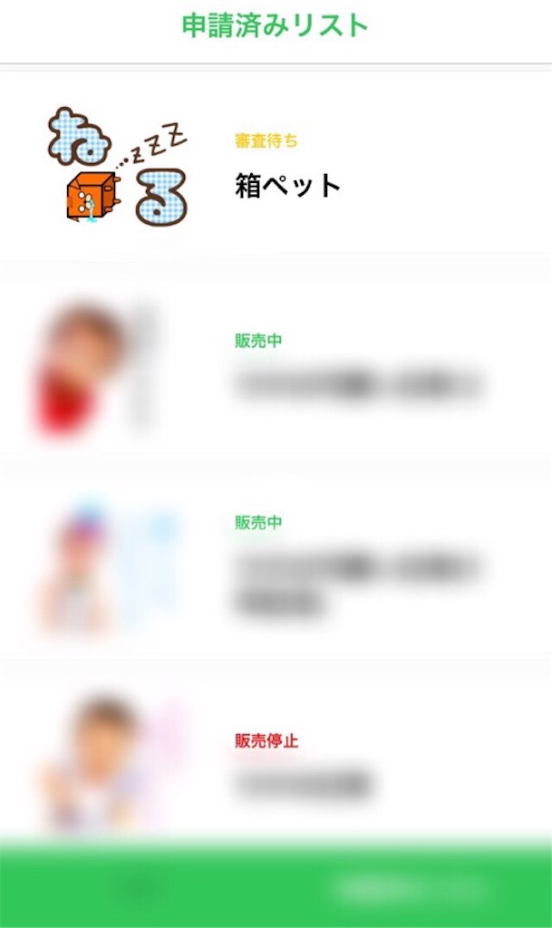 f:id:boukenshaLv1:20181002225044j:image f:id:boukenshaLv1:20181002225044j:image