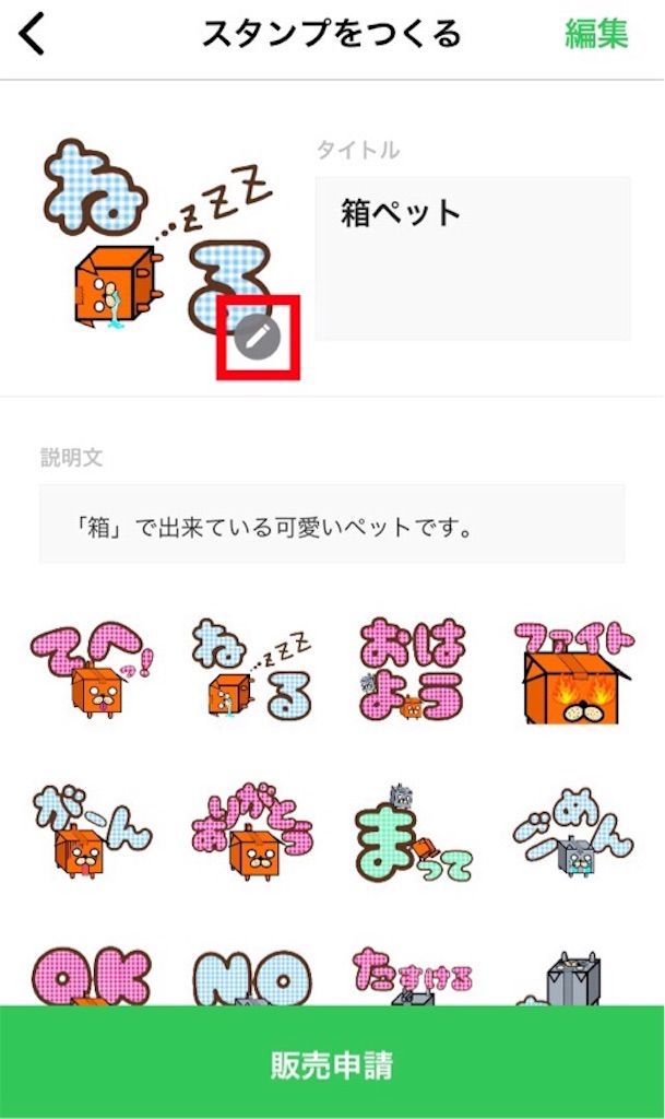 f:id:boukenshaLv1:20181002225102j:image f:id:boukenshaLv1:20181002225102j:image