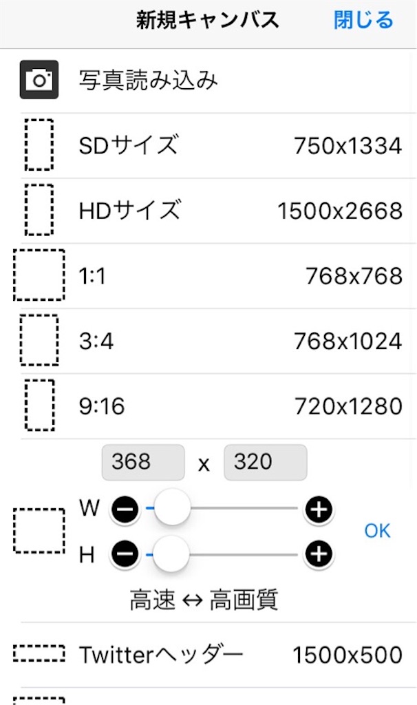 f:id:boukenshaLv1:20181007222432j:image f:id:boukenshaLv1:20181007222432j:image
