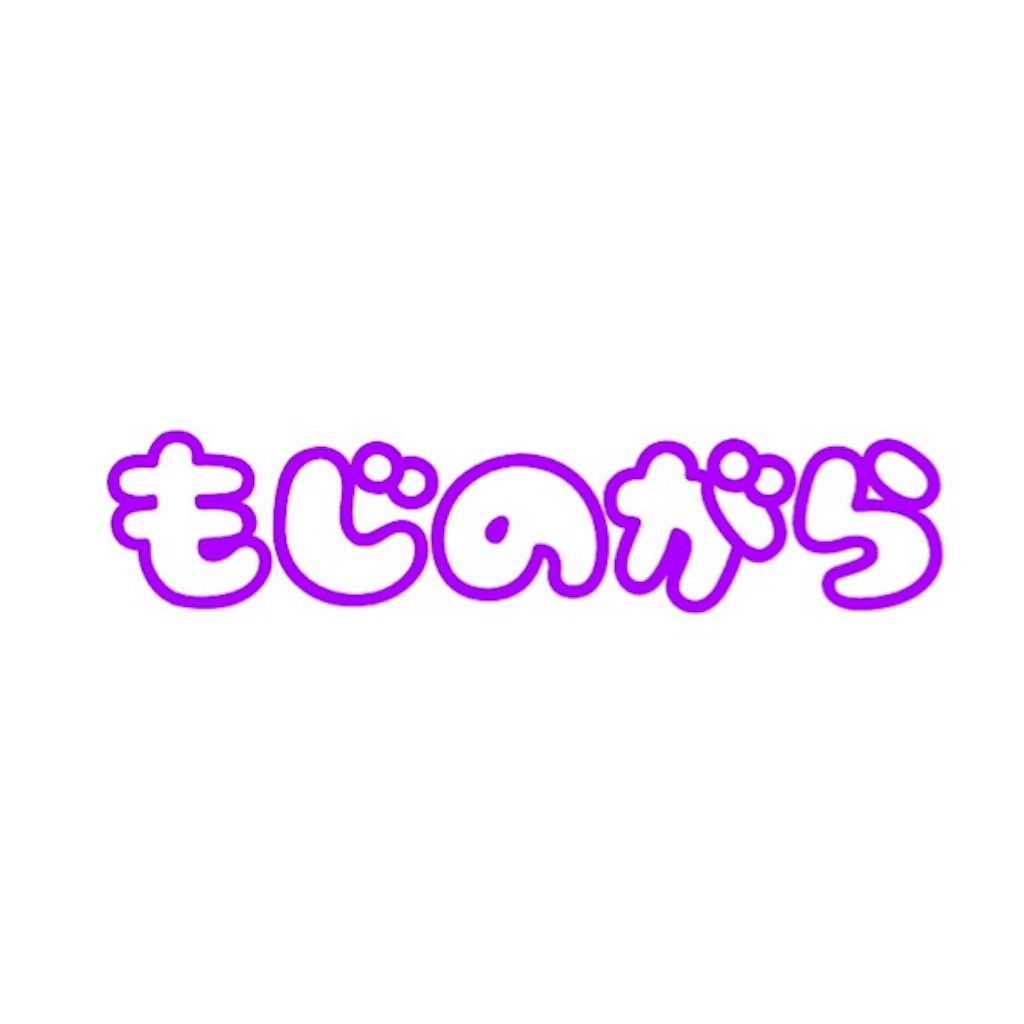 f:id:boukenshaLv1:20181007222449j:image f:id:boukenshaLv1:20181007222449j:image