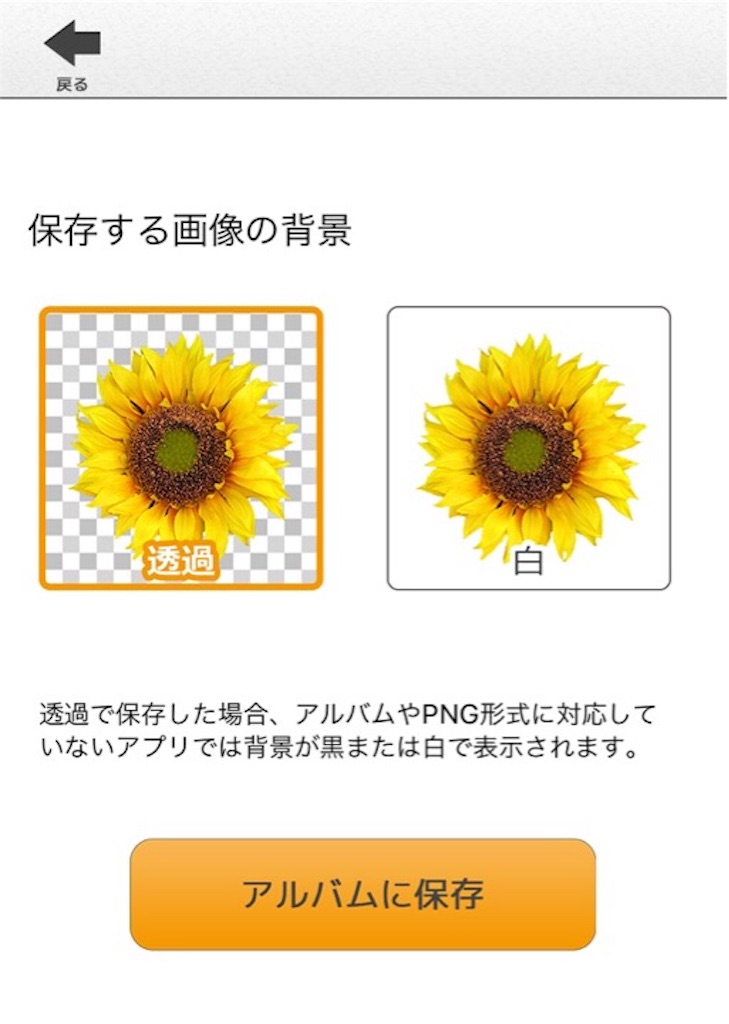 f:id:boukenshaLv1:20181007225455j:image f:id:boukenshaLv1:20181007225455j:image