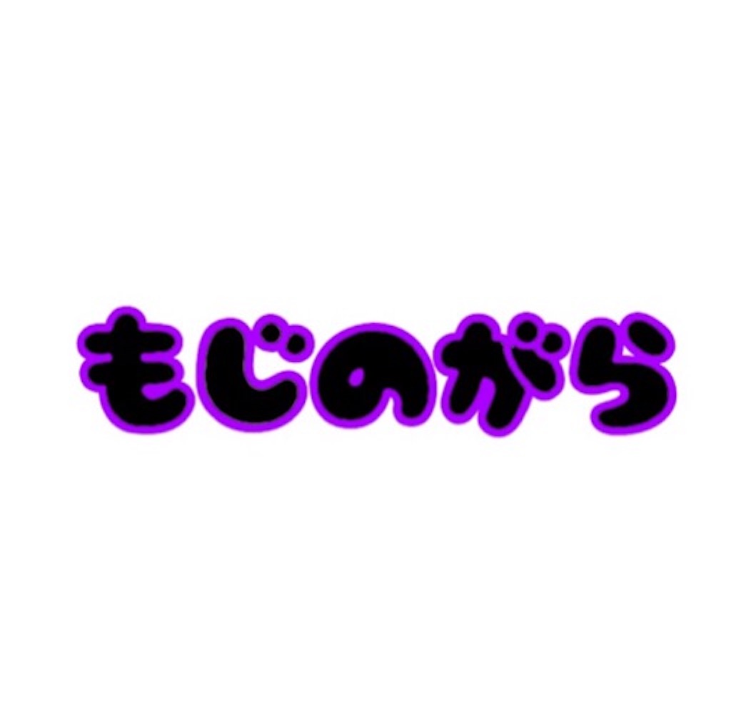 f:id:boukenshaLv1:20181007225500j:image f:id:boukenshaLv1:20181007225500j:image