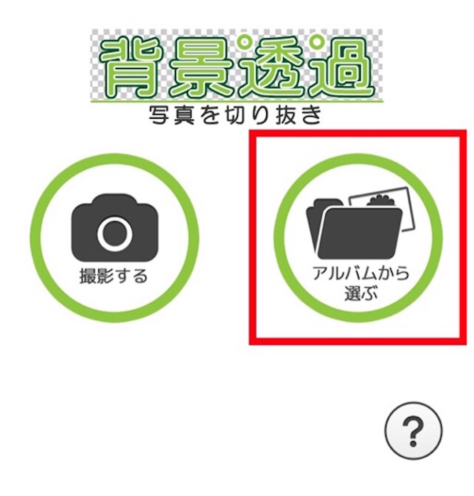 f:id:boukenshaLv1:20181007225506j:image f:id:boukenshaLv1:20181007225506j:image