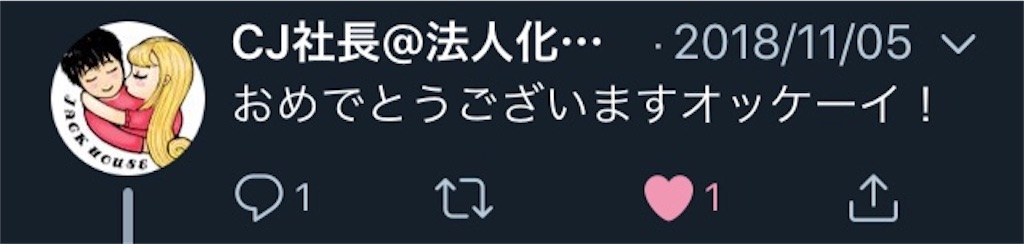 f:id:boukenshaLv1:20181113213512j:image