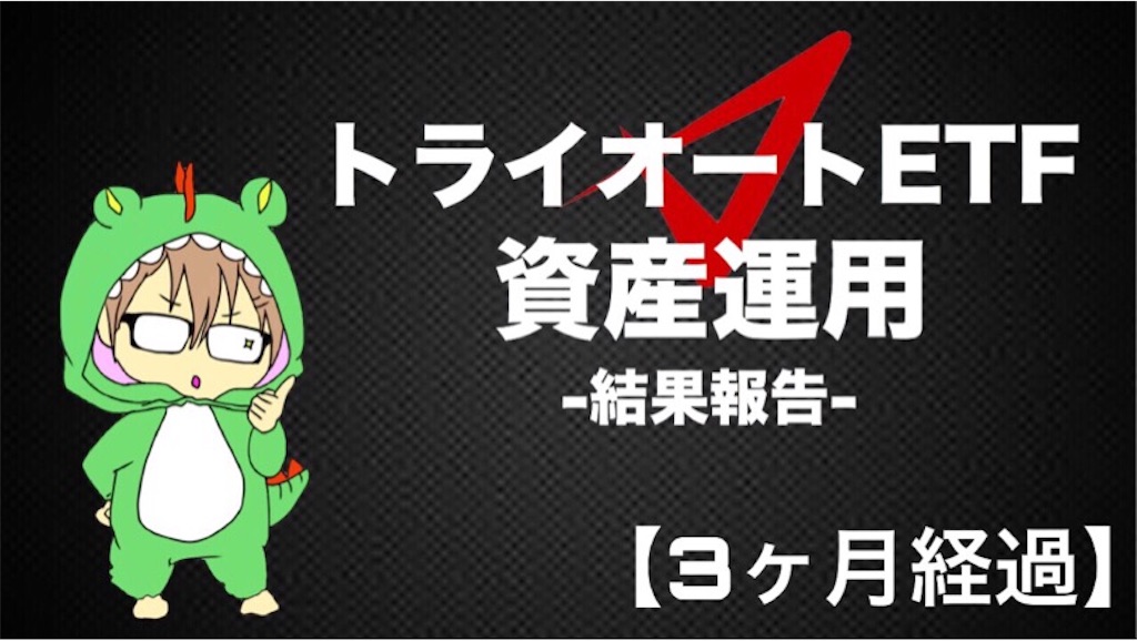 f:id:boukenshaLv1:20190104225101j:plain f:id:boukenshaLv1:20190104225101j:plain