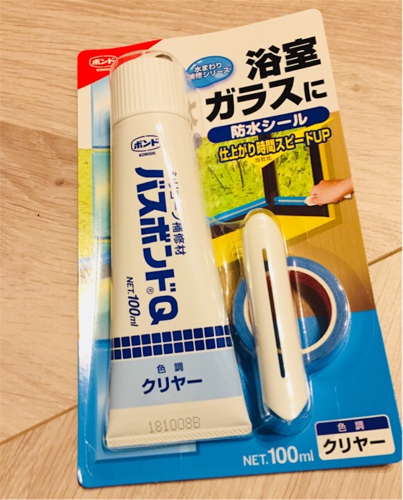 f:id:boukenshaLv1:20190106233817j:plain f:id:boukenshaLv1:20190106233817j:plain
