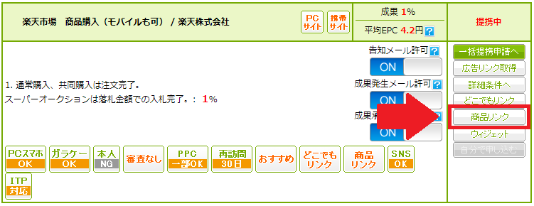 f:id:boukenshaLv1:20190117233006p:plain f:id:boukenshaLv1:20190117233006p:plain