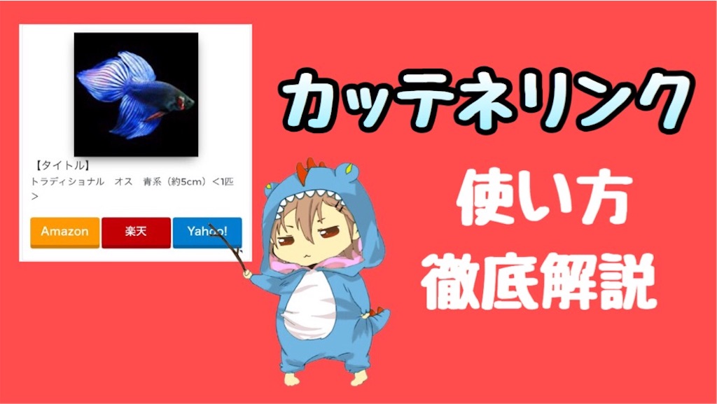 f:id:boukenshaLv1:20190118005749j:image f:id:boukenshaLv1:20190118005749j:image