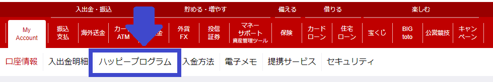 f:id:boukenshaLv1:20190121204536p:plain