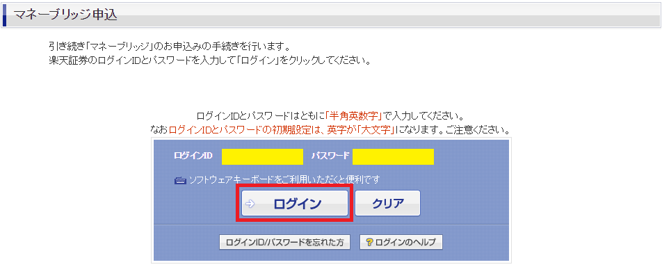 f:id:boukenshaLv1:20190121204633p:plain