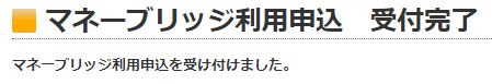 f:id:boukenshaLv1:20190121204701p:plain