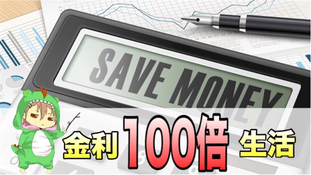f:id:boukenshaLv1:20190123221700j:image