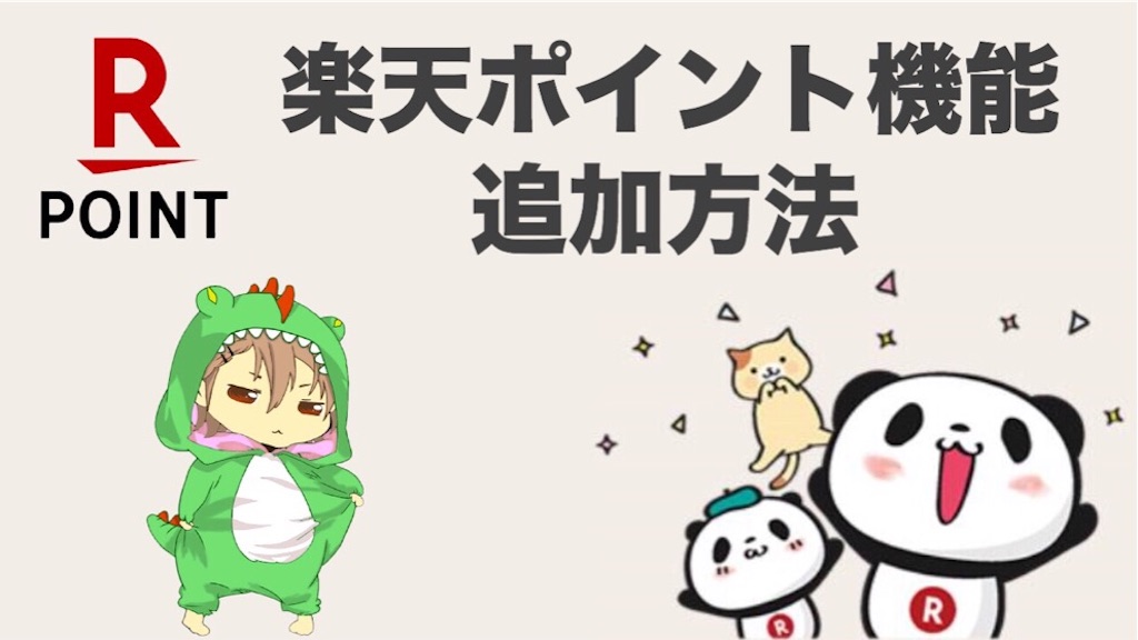 f:id:boukenshaLv1:20190128232734j:image f:id:boukenshaLv1:20190128232734j:image