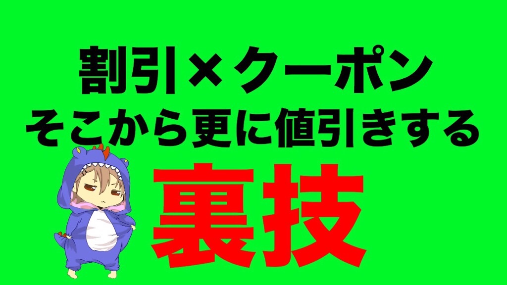 f:id:boukenshaLv1:20190204222806j:image f:id:boukenshaLv1:20190204222806j:image