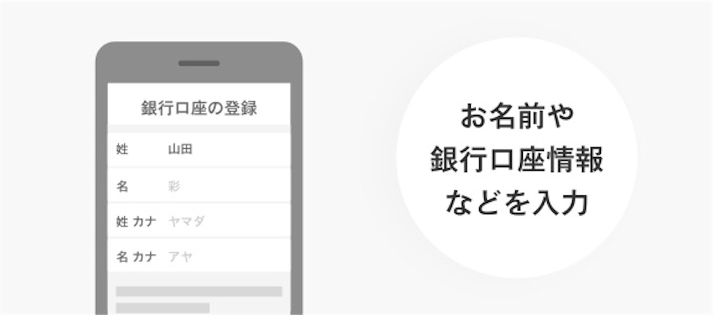 f:id:boukenshaLv1:20190214000558j:image
