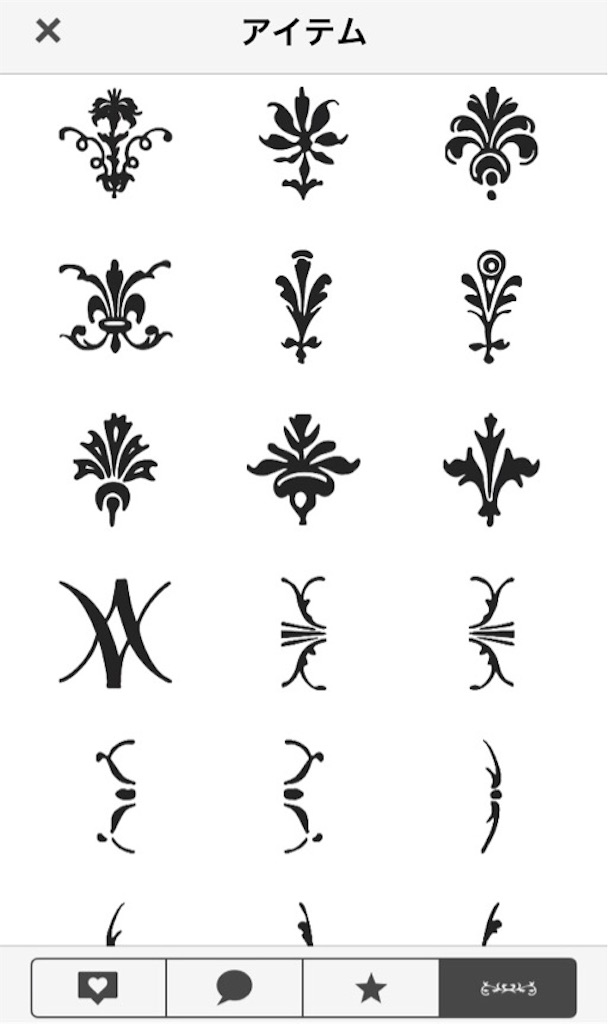 f:id:boukenshaLv1:20190305222526j:image f:id:boukenshaLv1:20190305222526j:image