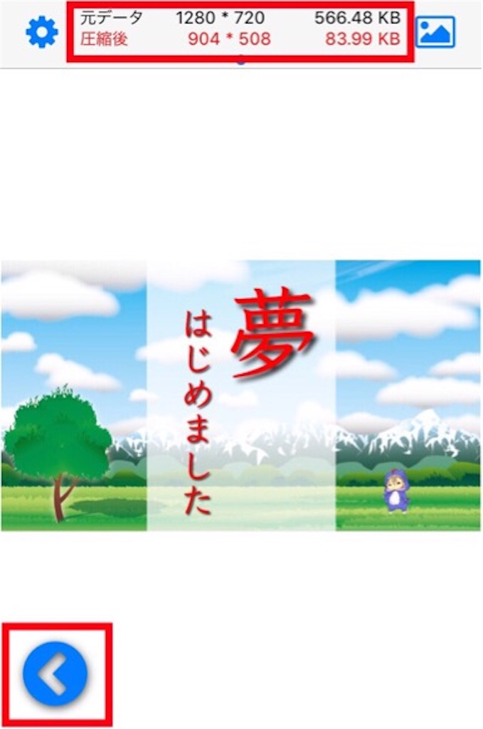 f:id:boukenshaLv1:20190309233850j:image