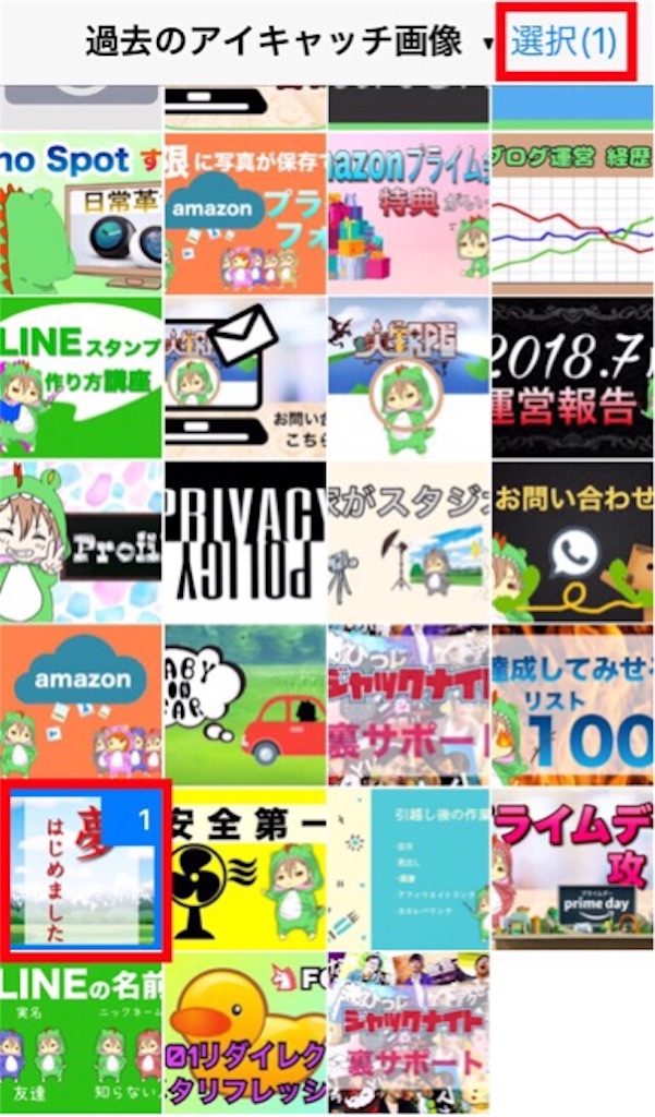 f:id:boukenshaLv1:20190309233854j:image