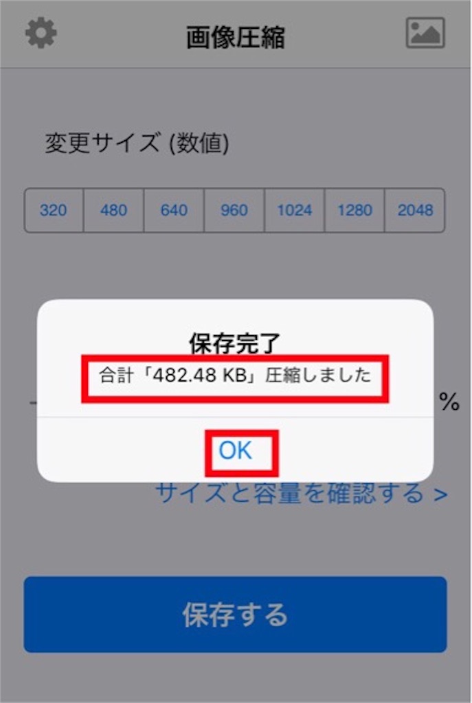 f:id:boukenshaLv1:20190309233902j:image