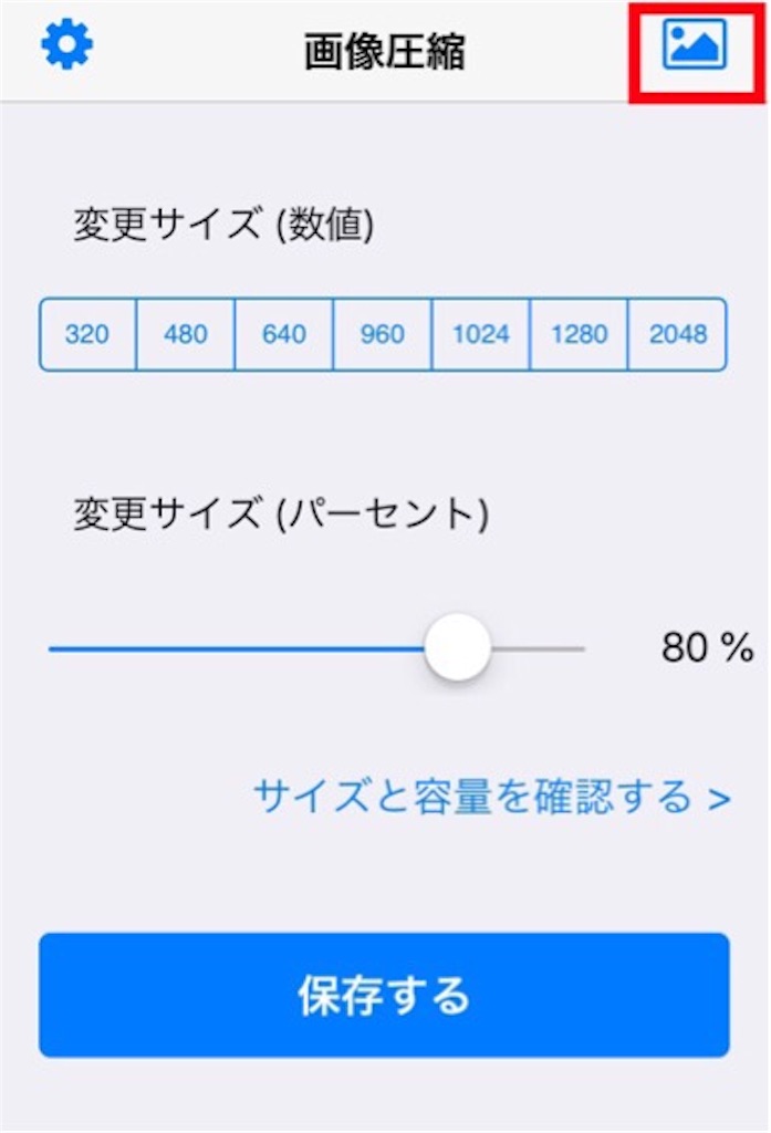 f:id:boukenshaLv1:20190309233910j:image