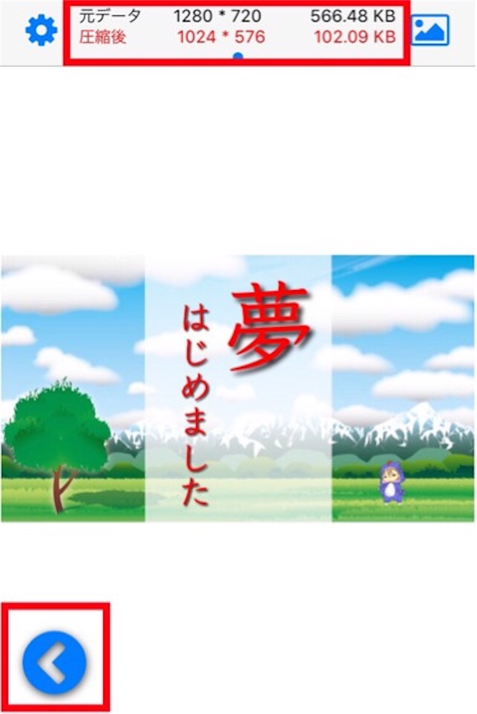 f:id:boukenshaLv1:20190309233914j:image