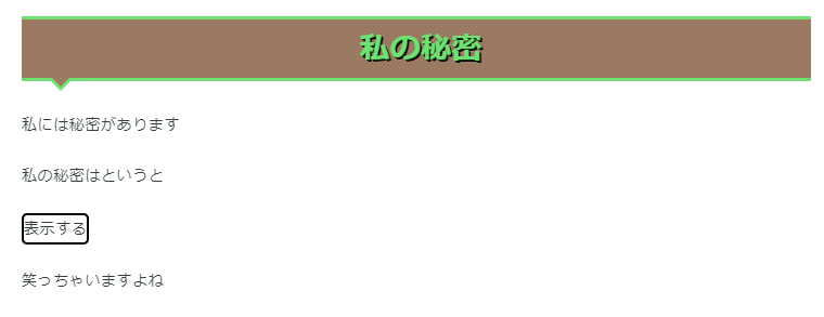 f:id:boukenshaLv1:20190310232325p:plain f:id:boukenshaLv1:20190310232325p:plain