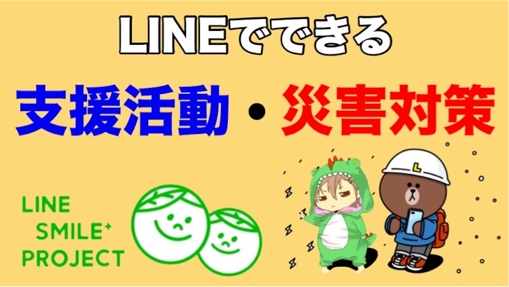 f:id:boukenshaLv1:20190313001835j:image