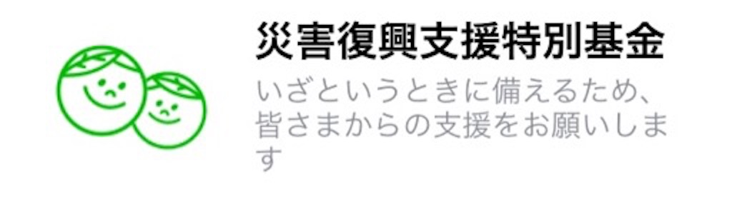 f:id:boukenshaLv1:20190313001859j:image