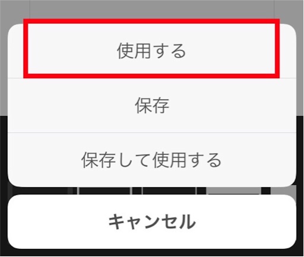 f:id:boukenshaLv1:20190324215659j:image f:id:boukenshaLv1:20190324215659j:image