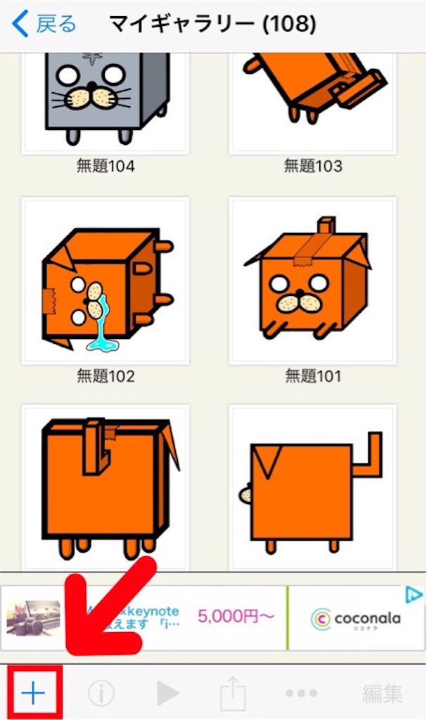 f:id:boukenshaLv1:20190324225902j:image f:id:boukenshaLv1:20190324225902j:image