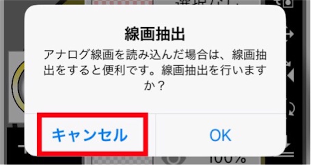 f:id:boukenshaLv1:20190324230130j:image f:id:boukenshaLv1:20190324230130j:image