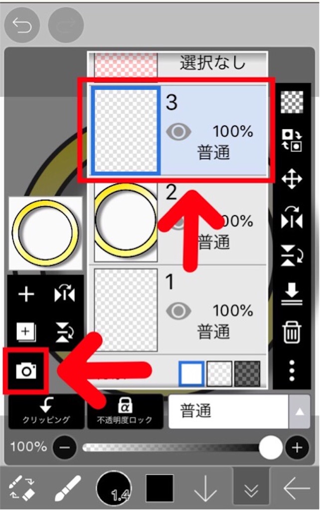 f:id:boukenshaLv1:20190324230227j:image f:id:boukenshaLv1:20190324230227j:image