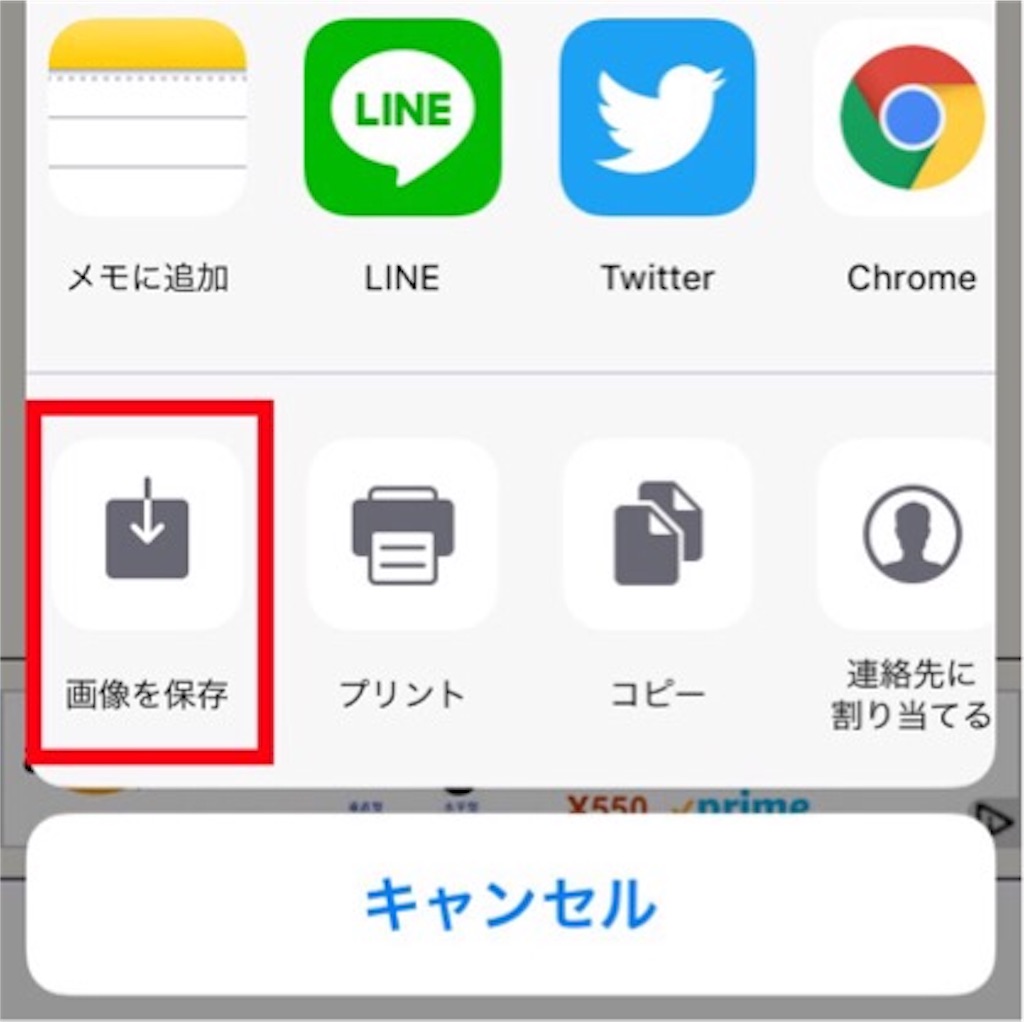 f:id:boukenshaLv1:20190324230720j:image f:id:boukenshaLv1:20190324230720j:image