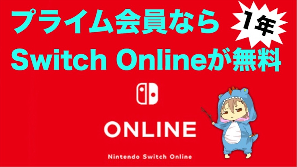 f:id:boukenshaLv1:20190331012032j:image