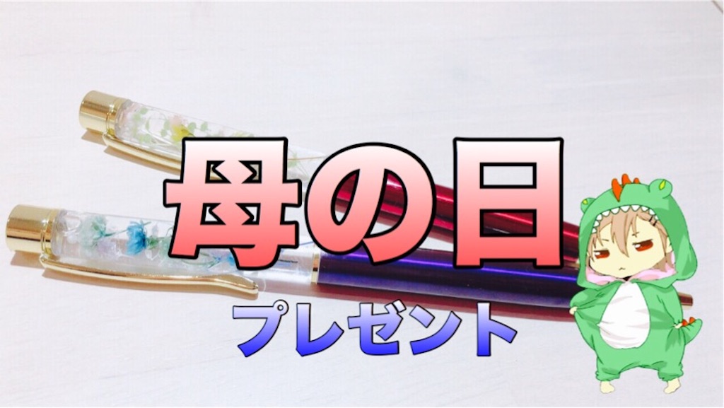 f:id:boukenshaLv1:20190428012151j:image f:id:boukenshaLv1:20190428012151j:image