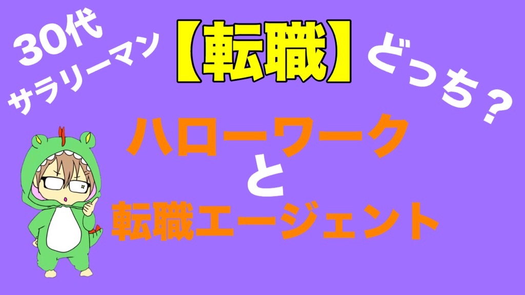 f:id:boukenshaLv1:20190507221919j:image