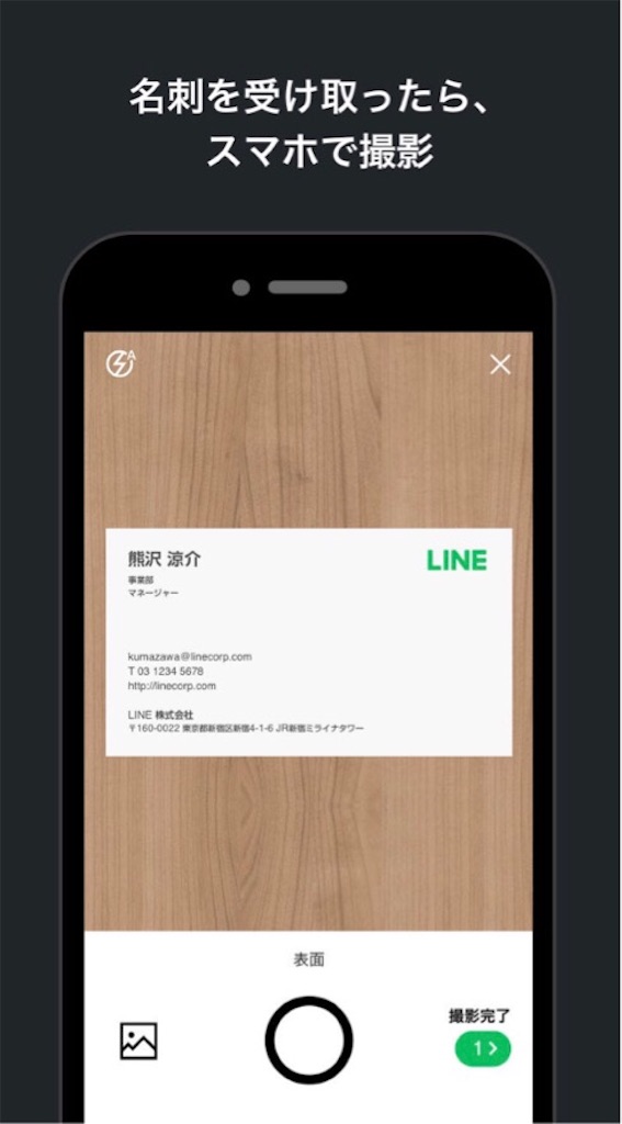f:id:boukenshaLv1:20190509091733j:image