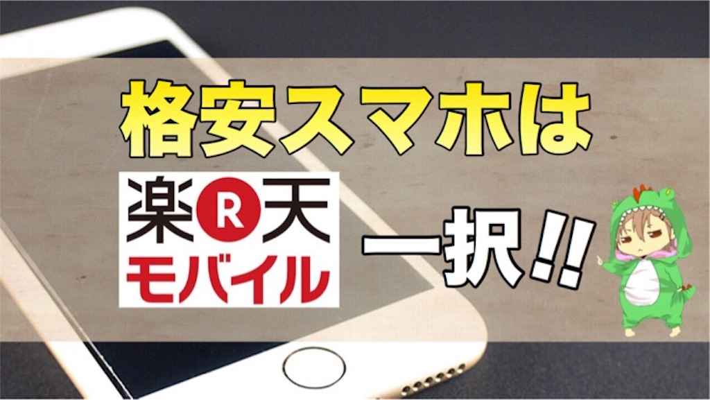 f:id:boukenshaLv1:20190515035420j:image