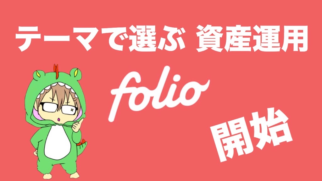 f:id:boukenshaLv1:20190522064556j:image