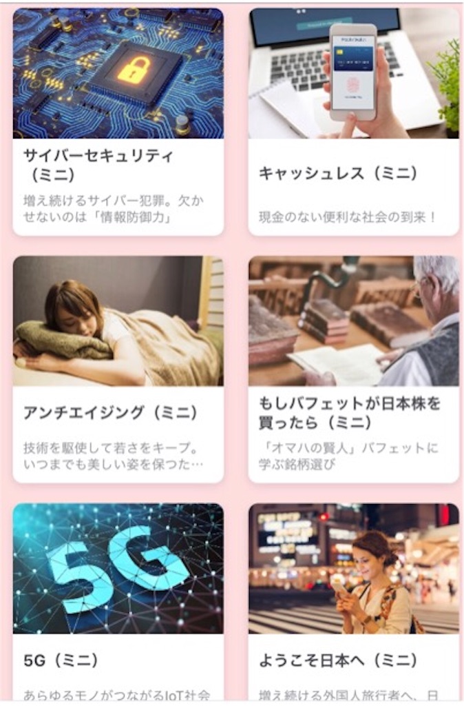 f:id:boukenshaLv1:20190522064705j:image