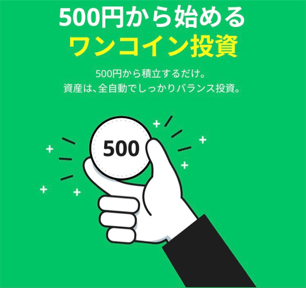 f:id:boukenshaLv1:20190522064724j:image