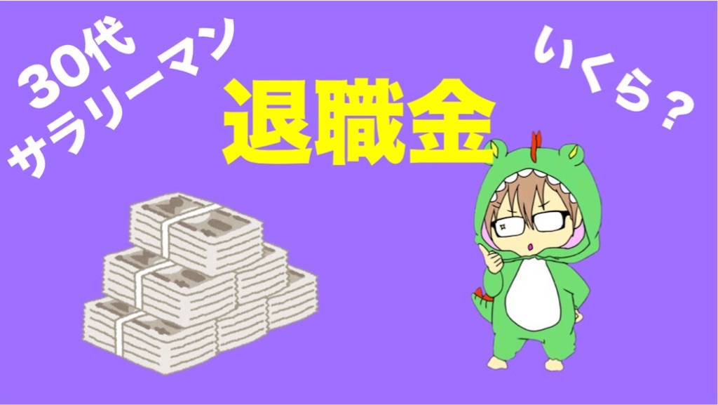 f:id:boukenshaLv1:20190525022155j:image f:id:boukenshaLv1:20190525022155j:image